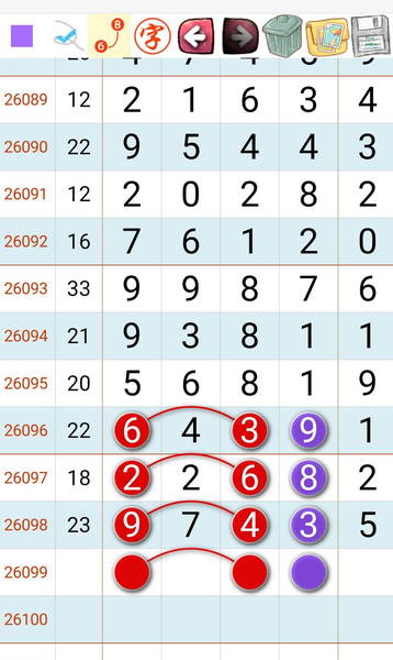 [������] 26099�ڣ���������124�ص�12 �����ο���ͼ�桿667 / ����:___��______ / ����ID:1245798