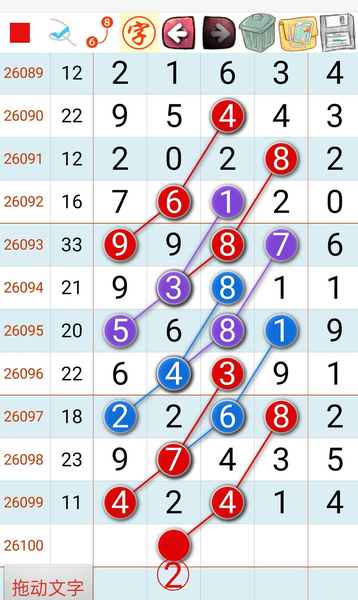 [������] 26100�ڣ���������027�ص�02��0��ͼ�桿756 / ����:W.H / ����ID:1246165