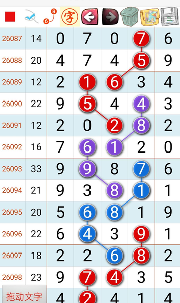 [������] 26100�ڣ���������027�ص�02��0��ͼ�桿446 / ����:W.H / ����ID:1246165