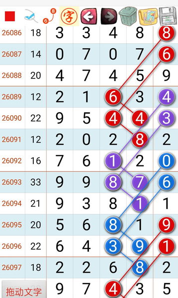 [������] 26100�ڣ���������027�ص�02��0��ͼ�桿943 / ����:W.H / ����ID:1246165