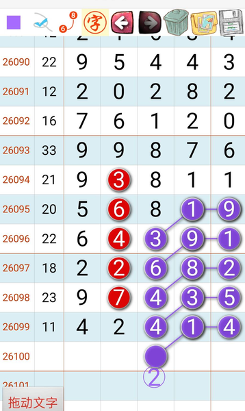 [������] 26100�ڣ���������027�ص�02��0��ͼ�桿966 / ����:W.H / ����ID:1246165