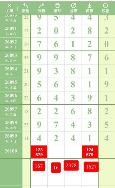 [������] 26100�ڣ�20�Ź����Ѹ��¡�ͼ�桿851 / ����:���Ĺ�1 / ����ID:1246479