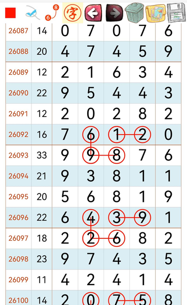 [������] 26101�ڣ�������ˮ�Ƽ���ͼ�桿704 / ����:�趯�漣11 / ����ID:1246779