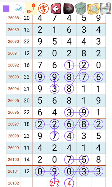 [������] 26102�ڣ����˹۵� ǧλ2378��λ0358ʮλ0159��ͼ�桿864 / ����:�򹤻ʵ� / ����ID:1247532