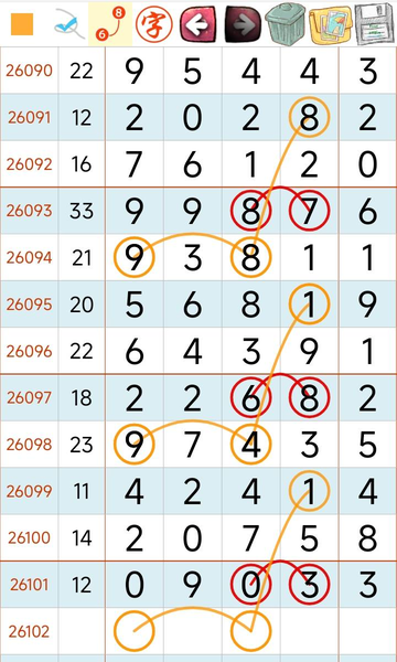 [������] 26102�ڣ�ǧλʮλ�Ϸ� �Լ��ͼ�桿306 / ����:��԰�̸� / ����ID:1247549