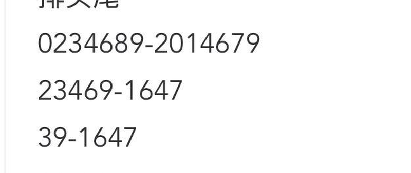 [������] 26102�ڣ��������ˡ�ͼ�桿968 / ����:С��1 / ����ID:1247563