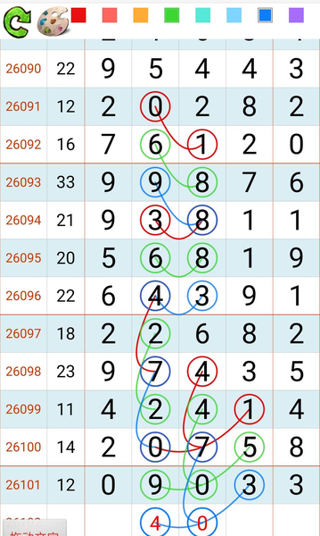 [������] 26102�ڣ������һע��ͼ�桿156 / ����:ũ���� / ����ID:1247650