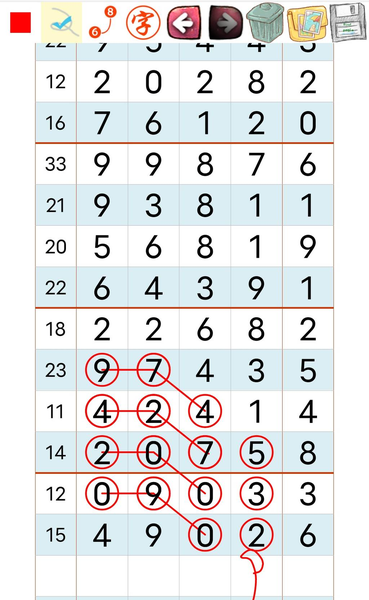 [������] 26103�ڣ����������ͼ�桿1000 / ����:A�������� / ����ID:1247980