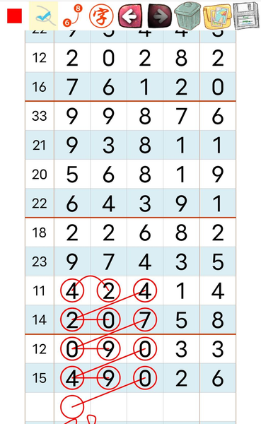 [������] 26103�ڣ����������ͼ�桿197 / ����:A�������� / ����ID:1247980