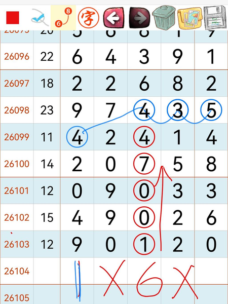 [������] 26104�ڣ����ֹ��ɿ�����ͼ�桿696 / ����:�������� / ����ID:1248780