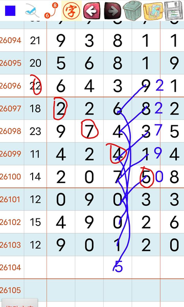 [������] 26104�ڣ�ǧ38��38ʮ275��ͼ�桿598 / ����:������5 / ����ID:1248844