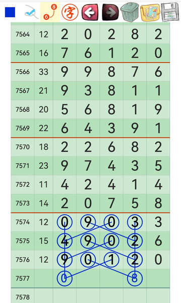 [������] 26104�ڣ���������05ͷ38β��ͼ�桿686 / ����:־���Զ1 / ����ID:1248848