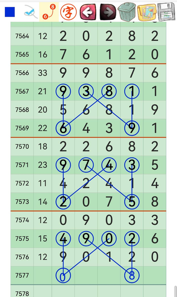 [������] 26104�ڣ���������05ͷ38β��ͼ�桿800 / ����:־���Զ1 / ����ID:1248848