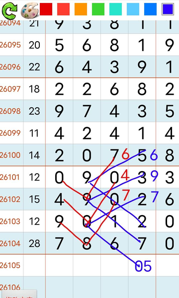 [������] 26105�ڣ���573 ʮ49 ��05��ͼ�桿953 / ����:��ɽ��ɽ / ����ID:1249066