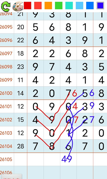 [������] 26105�ڣ���573 ʮ49 ��05��ͼ�桿913 / ����:��ɽ��ɽ / ����ID:1249066