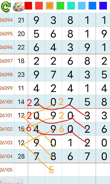 [������] 26105�ڣ���573 ʮ49 ��05��ͼ�桿324 / ����:��ɽ��ɽ / ����ID:1249066