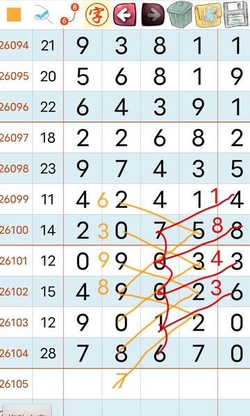 [������] 26105�ڣ���573 ʮ49 ��05��ͼ�桿461 / ����:��ɽ��ɽ / ����ID:1249066