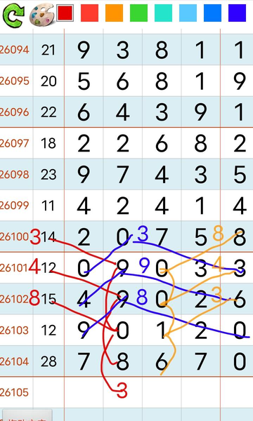 [������] 26105�ڣ���573 ʮ49 ��05��ͼ�桿429 / ����:��ɽ��ɽ / ����ID:1249066