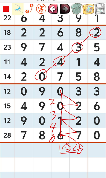 [������] 26105�ڣ��������ο���ͼ�桿768 / ����:���1 / ����ID:1249245