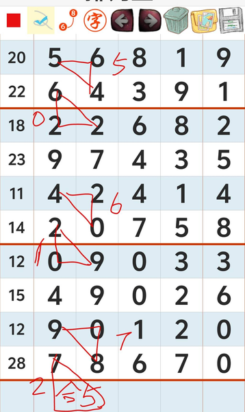 [������] 26105�ڣ��������ο���ͼ�桿671 / ����:���1 / ����ID:1249245