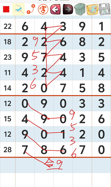 [������] 26105�ڣ��������ο���ͼ�桿348 / ����:���1 / ����ID:1249245