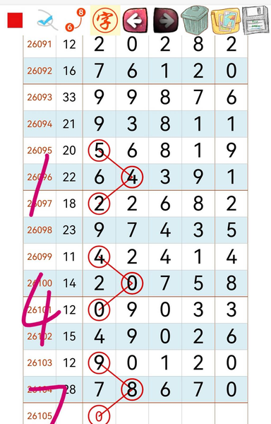 [������] 26105�ڣ����ڲο�0ͷ ��λ0��ͼ�桿334 / ����:רҵ�о��� / ����ID:1249392