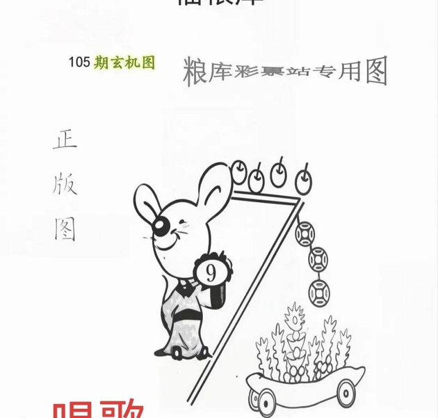 [������] 26105�ڣ�����+���⡾ͼ�桿86 / ����:������5 / ����ID:1249413