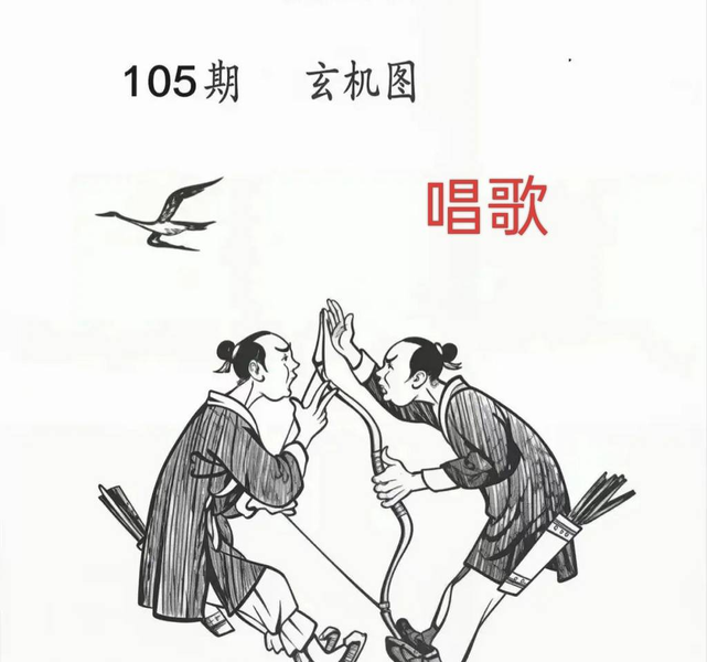 [������] 26105�ڣ�����+���⡾ͼ�桿782 / ����:������5 / ����ID:1249413