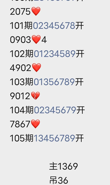 [������] 26105�ڣ���ʯɱ56ͷ ��Χ02389ͷ��ͼ�桿700 / ����:�����1 / ����ID:1249414