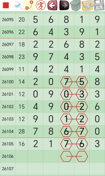 [������] 26106�ڣ���������23��������ͼ�桿161 / ����:A�������� / ����ID:1249867