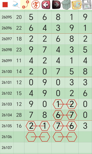 [������] 26106�ڣ���������23��������ͼ�桿774 / ����:A�������� / ����ID:1249867
