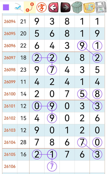 [������] 26106�ڣ�һ������ �ɷ����ǡ�ͼ�桿917 / ����:___��______ / ����ID:1249892