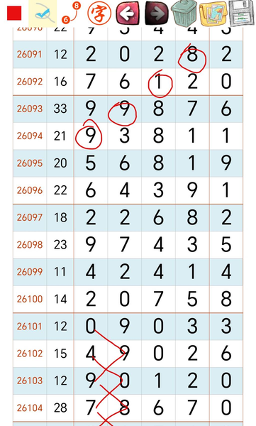 [������] 26106�ڣ�1ͷ1ͷ1ͷ��ͼ�桿580 / ����:����Ц1 / ����ID:1249957