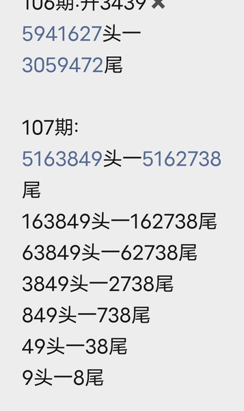 [������] 26107�ڣ���ҽ����ο���ͼ�桿612 / ����:����Ц1 / ����ID:1250449