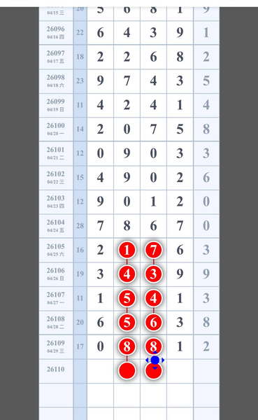 [������] 26110�ڣ������ĸ���������ͼ�桿481 / ����:�ص�ͷ / ����ID:1251993