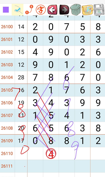 [������] 26110�ڣ�����248 �ص�4 ������16��ͼ�桿274 / ����:С���� / ����ID:1251999