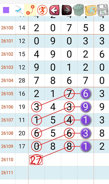 [������] 26110�ڣ�����248 �ص�4 ������16��ͼ�桿161 / ����:С���� / ����ID:1251999