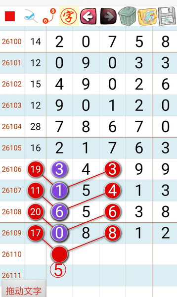 [������] 26110�ڣ�����248 �ص�4 ������16��ͼ�桿60 / ����:С���� / ����ID:1251999