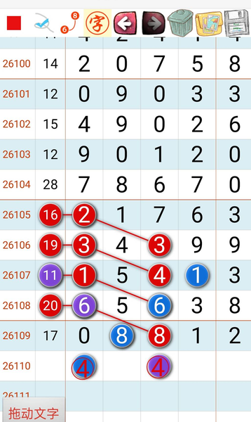 [������] 26110�ڣ�����248 �ص�4 ������16��ͼ�桿987 / ����:С���� / ����ID:1251999