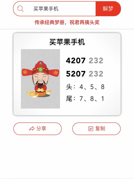 [������] 26110�ڣ�����5207 �ο��ͺá�ͼ�桿778 / ����:������ / ����ID:1252002