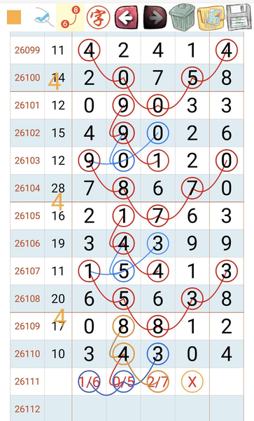 [������] 26111�ڣ������ο� ������ϡ�ͼ�桿305 / ����:A�������� / ����ID:1252715