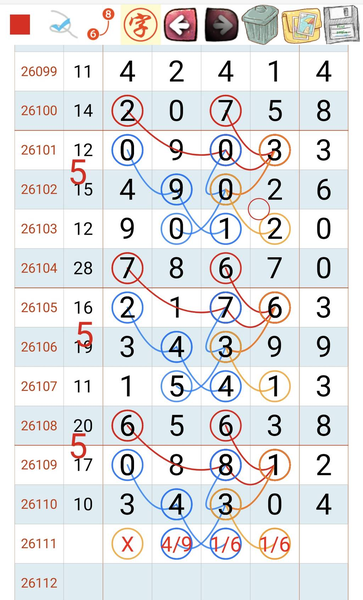 [������] 26111�ڣ������ο� ������ϡ�ͼ�桿978 / ����:A�������� / ����ID:1252715