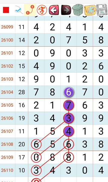 [������] 26111�ڣ���������05 ������16��ͼ�桿609 / ����:�򹤻ʵ� / ����ID:1252736