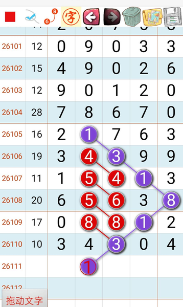 [������] 26111�ڣ���������05 ������16��ͼ�桿53 / ����:�򹤻ʵ� / ����ID:1252736