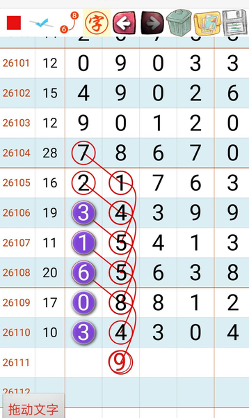 [������] 26111�ڣ���������05 ������16��ͼ�桿250 / ����:�򹤻ʵ� / ����ID:1252736