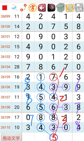 [������] 26111�ڣ���������05 ������16��ͼ�桿724 / ����:�򹤻ʵ� / ����ID:1252736