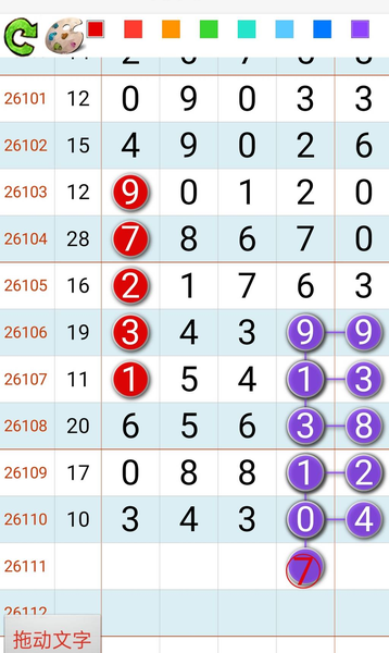 [������] 26111�ڣ���������05 ������16��ͼ�桿630 / ����:�򹤻ʵ� / ����ID:1252736
