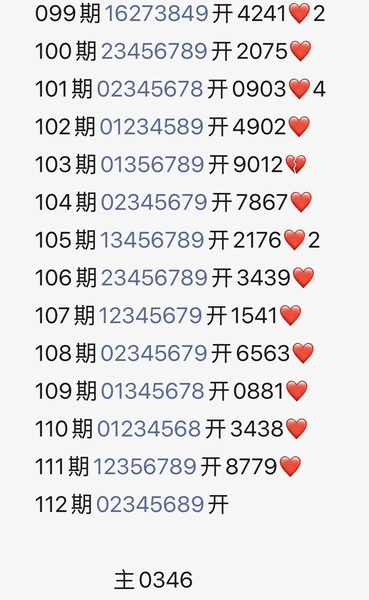 [������] 26112�ڣ�������β��ͼ�桿156 / ����:___��______ / ����ID:1253298