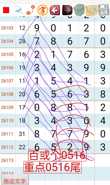 [������] 26113�ڣ�ȫ�·�Χ���㷨��ͼ�桿192 / ����:ָ����¶� / ����ID:1253669