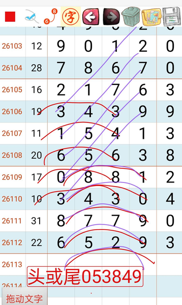 [������] 26113�ڣ�ȫ�·�Χ���㷨��ͼ�桿238 / ����:ָ����¶� / ����ID:1253669